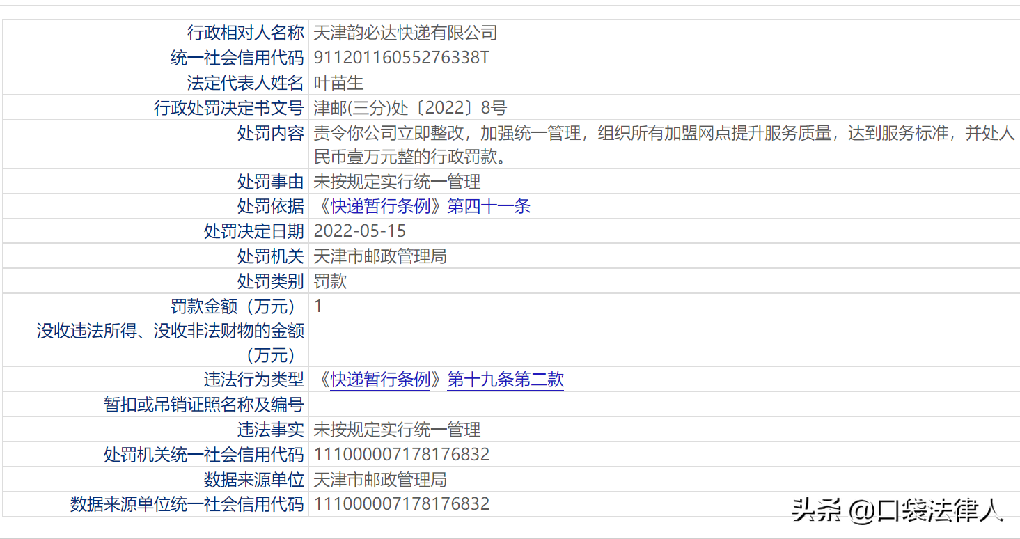 快遞丟失怎么辦？淘寶快遞丟件賠償規(guī)則