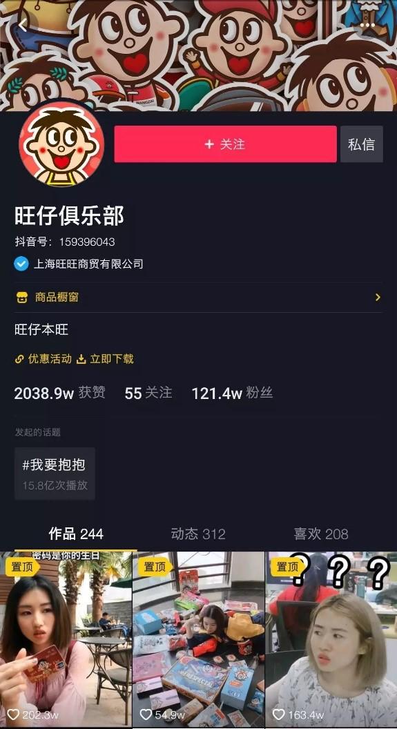 網絡營銷案例分析（盤點3個知名經典的網絡營銷事件及案例）