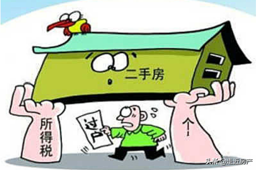 證過二是什么意思?房子老證和新證的區別