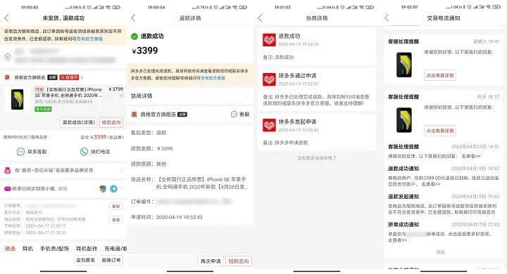 天貓國際電話客服24小時（天貓消費者熱線人工9510211）