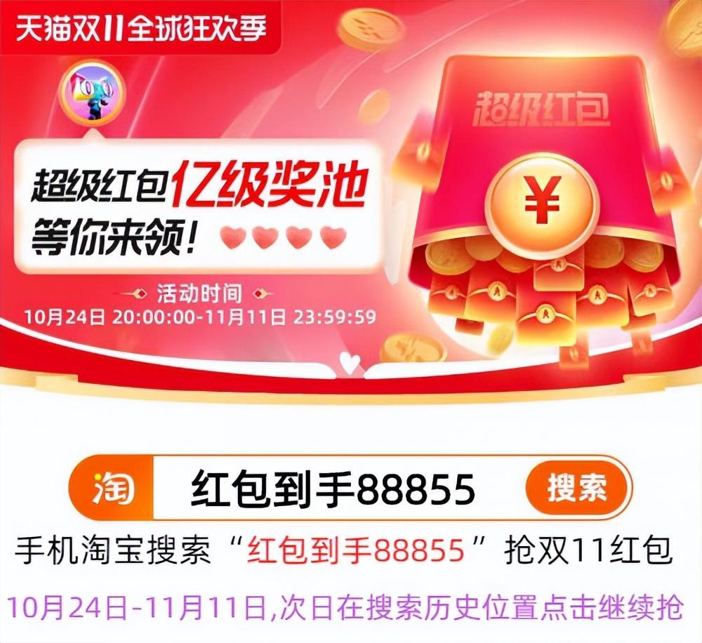 補尾款什么意思？淘寶尾款支付流程和規(guī)則