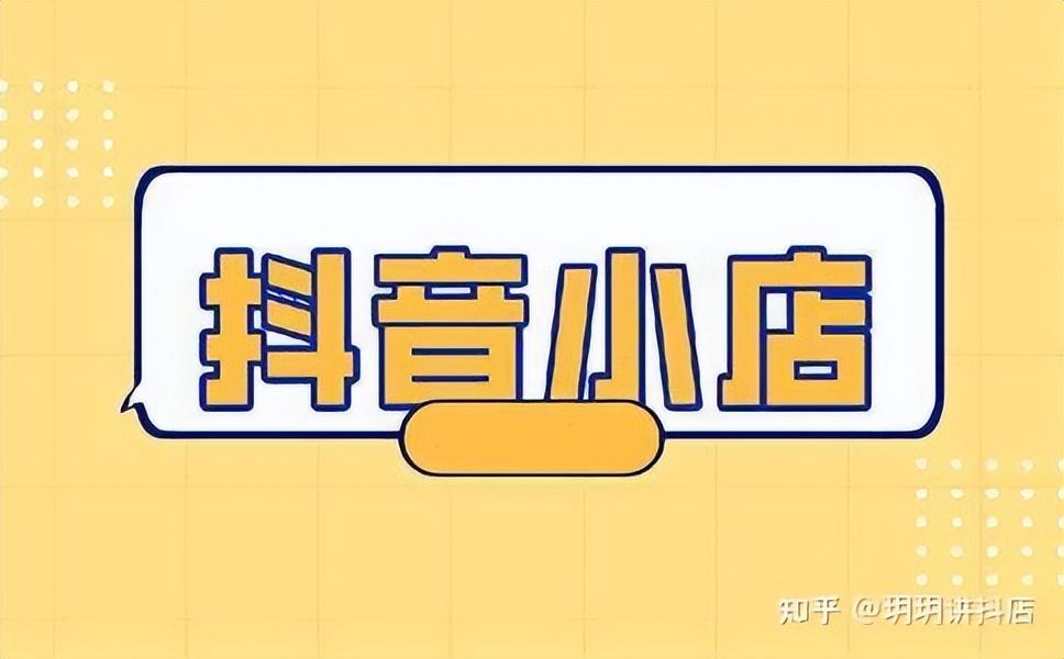 抖音博主怎么賺錢？分享抖音博主變現十大技巧