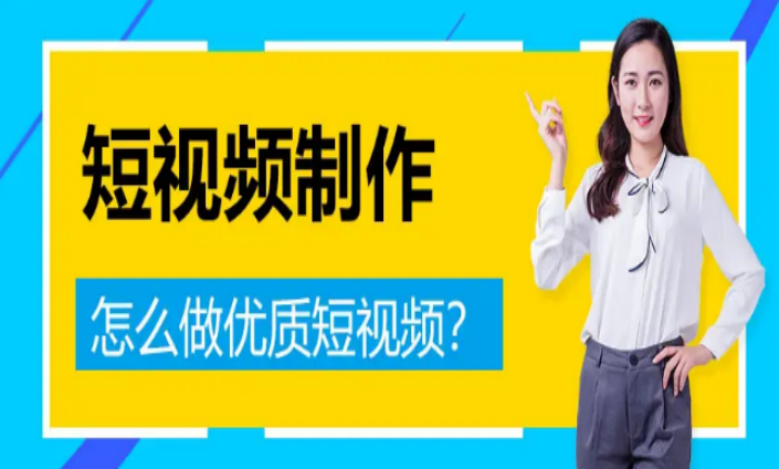 新手如何拍抖音視頻？教你幾種拍攝短視頻及剪輯的技巧和步驟