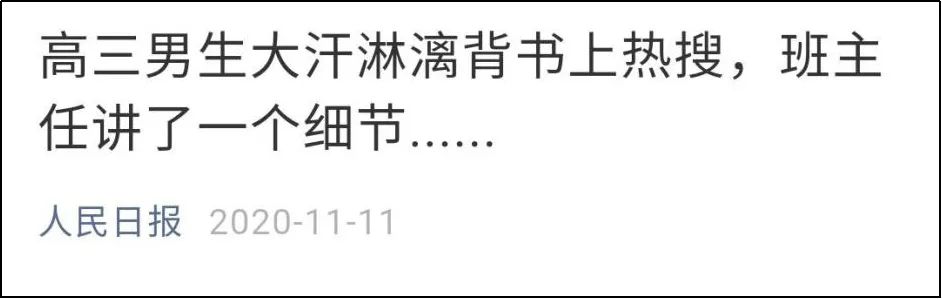 網上熱搜是什么意思？微博熱搜的排行及流量熱搜的價值意義介紹
