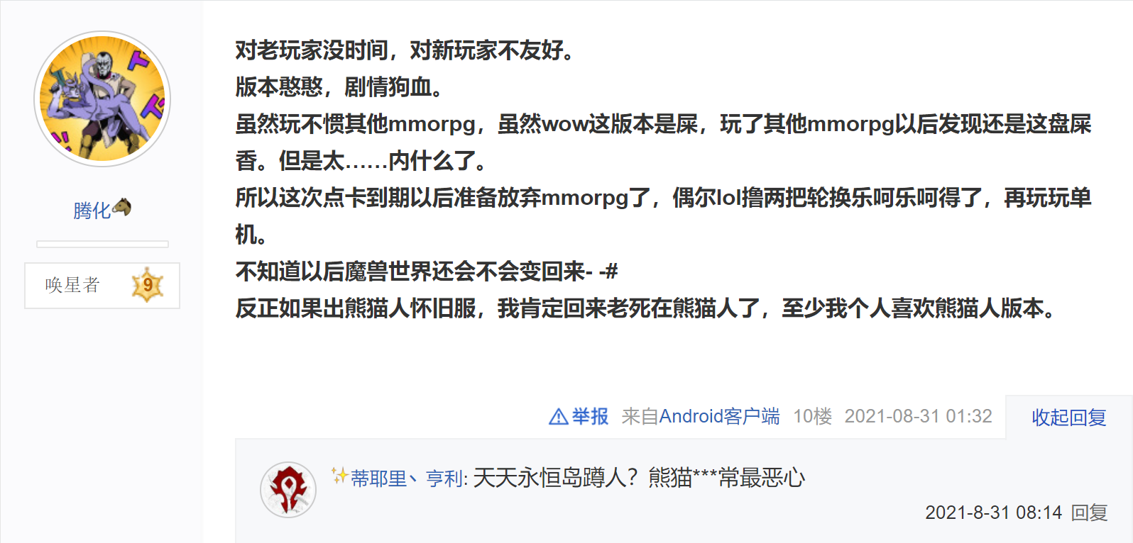 點(diǎn)卡是什么？點(diǎn)卡和月卡的區(qū)別