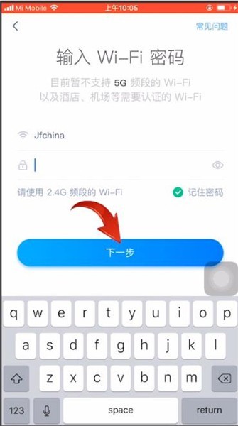 影音播放