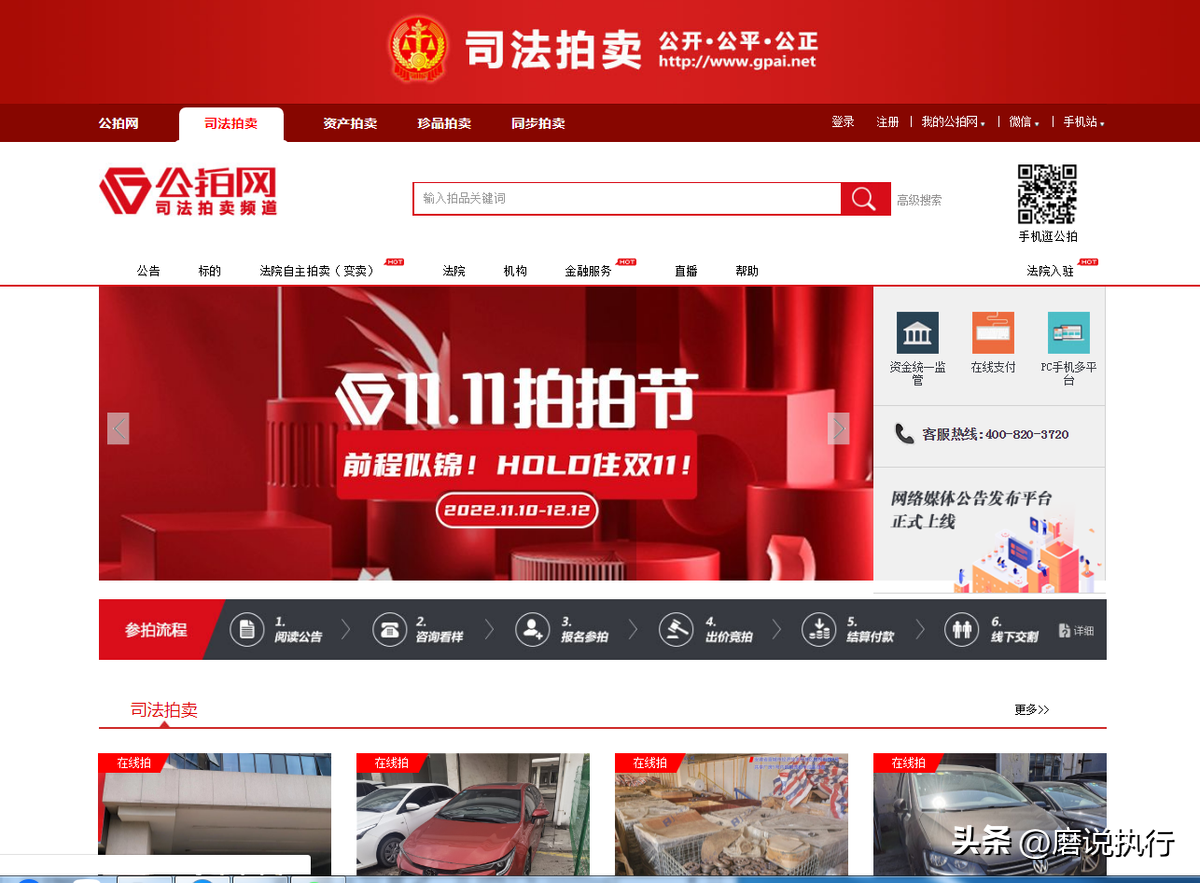淘寶法拍房網(wǎng)？二手房拍賣平臺(tái)推薦