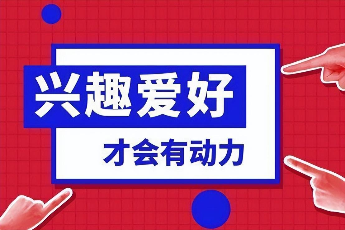如何做自媒體？新手小白做自媒體運營及打造具有特色的內容的方法
