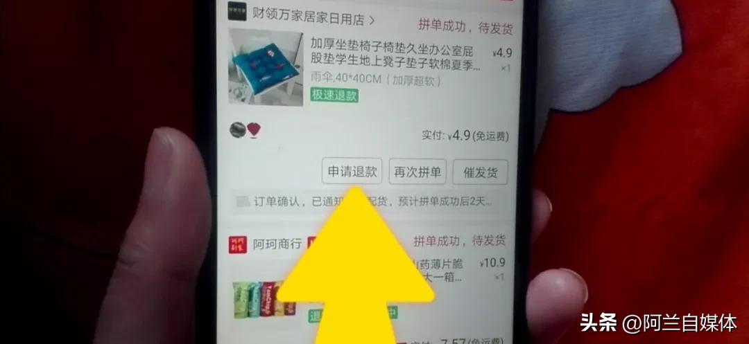 拼多多換貨流程怎么操作？拼多多換貨流程介紹及具體的操作步驟