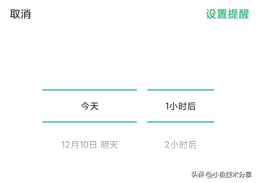 星標朋友發朋友圈是不是有提醒？手機微信功能解析及用法合集