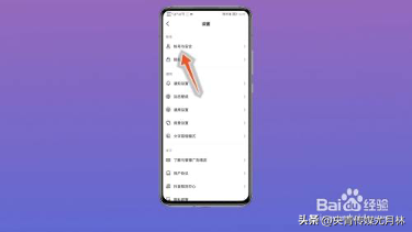 抖音可以注銷嗎？抖音注銷賬號的流程步驟