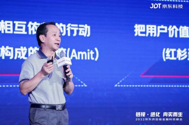 京東供應鏈開放平臺（京東供應鏈金融模式分析）