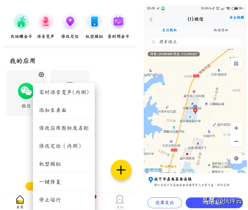 手機分身軟件哪個好用？值得白嫖的小眾又好用的6款良心軟件