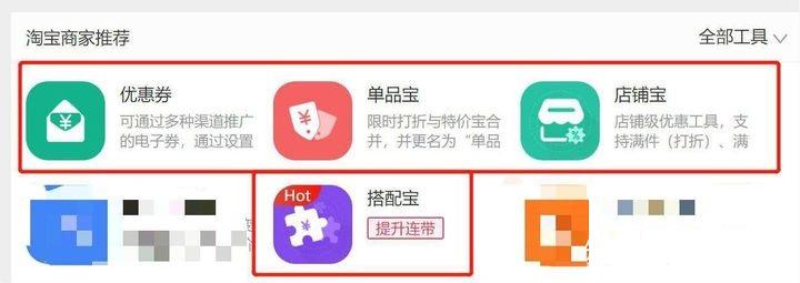 幕思城將軍令軟件怎么樣？幕思城電商培訓分析