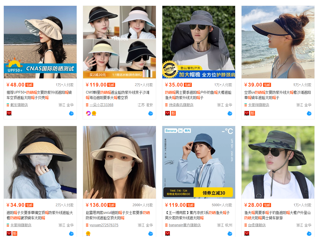 紅海藍海市場是啥意思？淘寶選品之紅海市場和藍海市場的區別