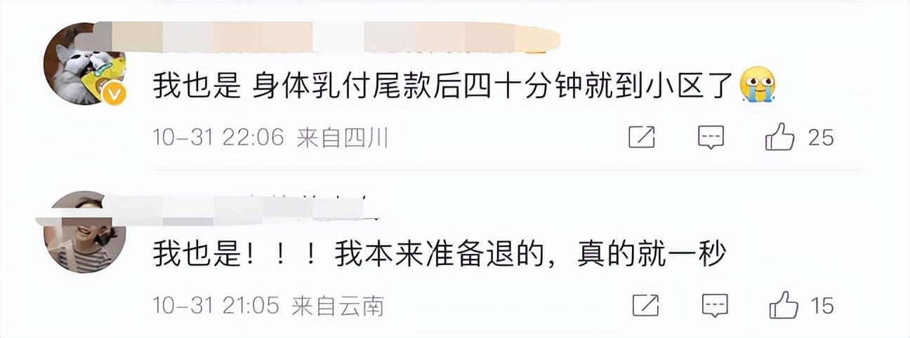 淘寶時間長了怎么退貨？淘寶十五天退換貨規(guī)則