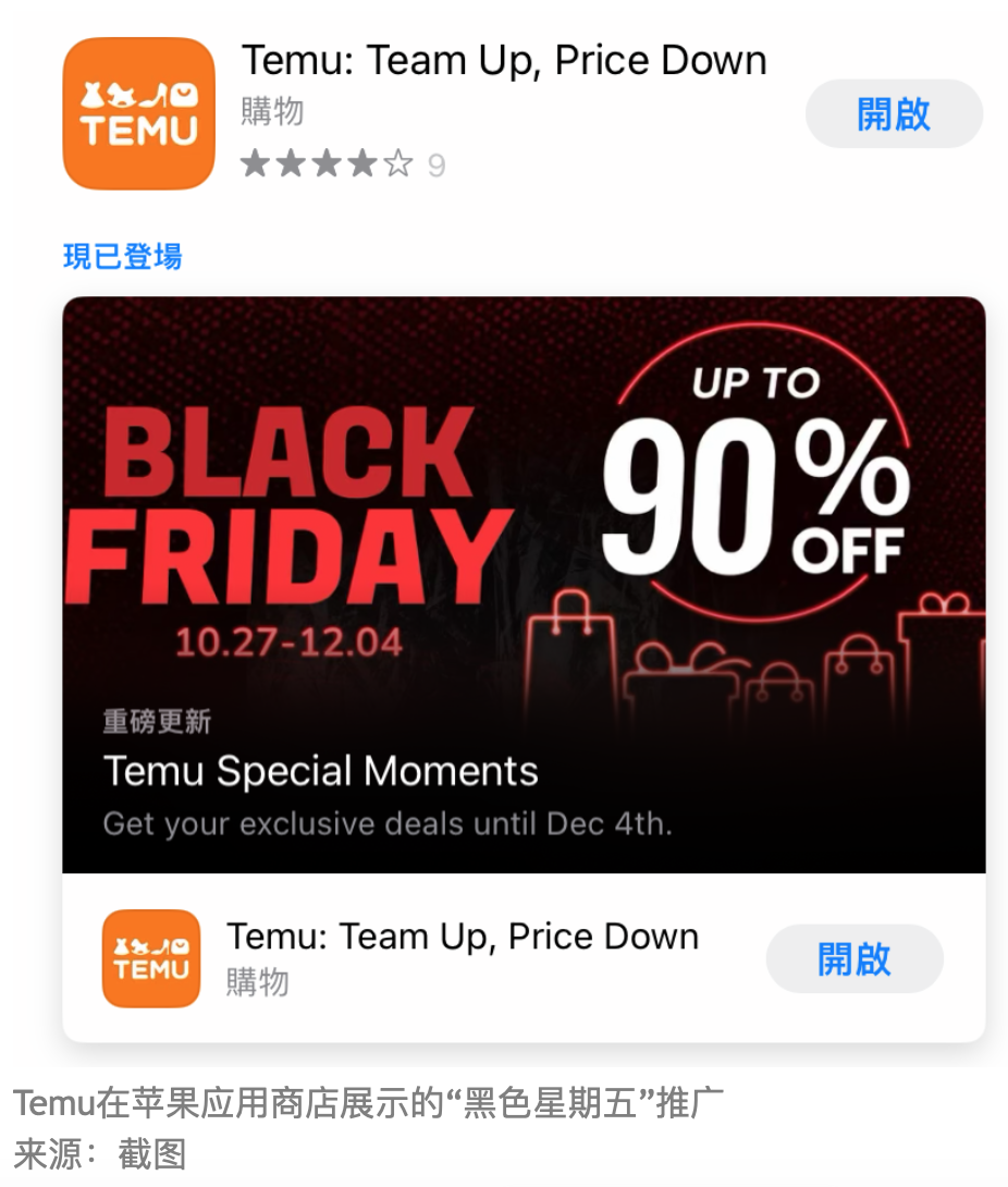 拼多多平臺怎么樣？解析大型互聯網公司拼多多的生存發展路徑