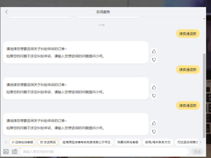 速賣通是什么？速賣通新手必讀資料