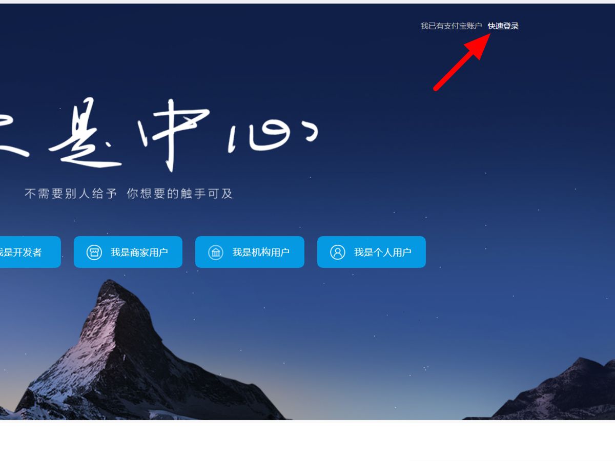支付寶付款記錄怎么查？支付寶賬單記錄查詢方法