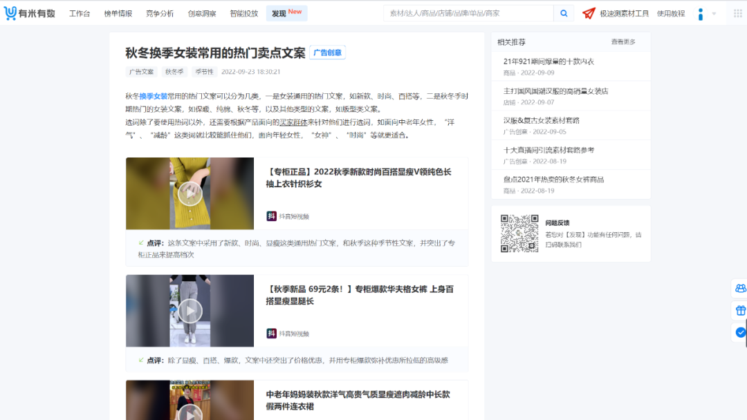 電商數(shù)據(jù)查詢平臺有哪些？專業(yè)的新電商營銷大數(shù)據(jù)分析平臺及網(wǎng)站