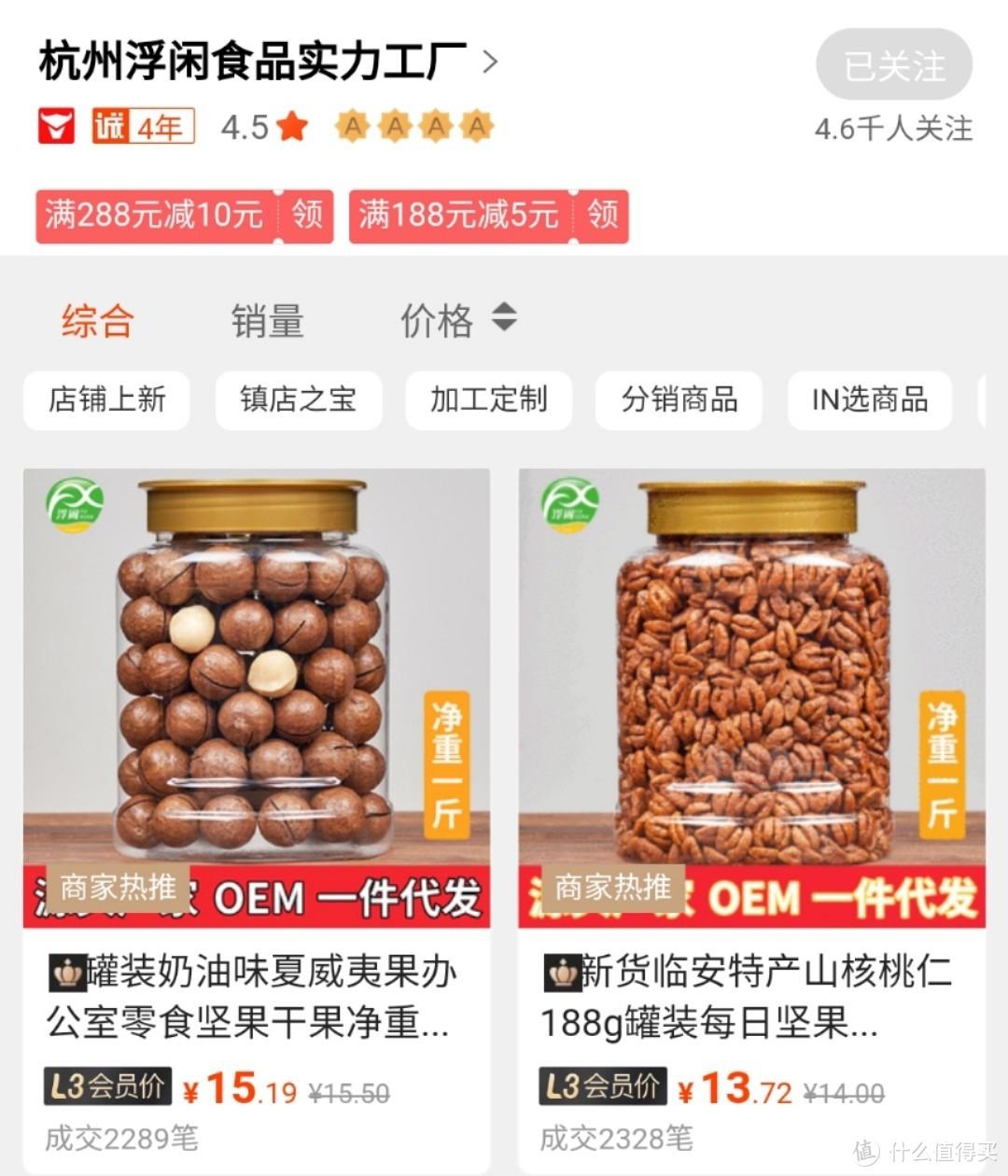 阿里巴巴批發市場（阿里巴巴零食批發市場官網排行）