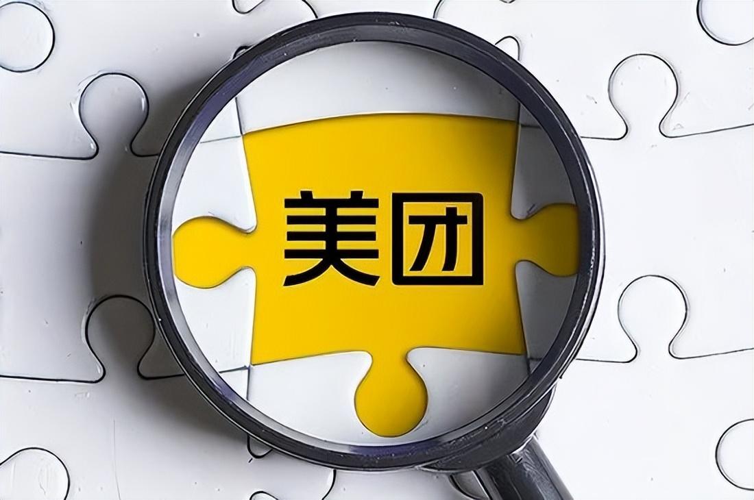 美團團購怎么操作？美團團購使用教程圖一覽