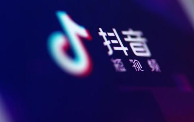 抖音日活是什么意思？抖音日活用戶定義解析