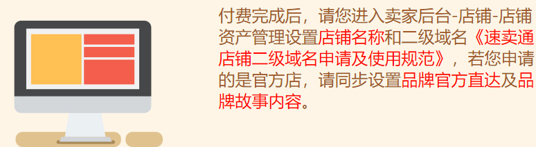 速賣通官網入口（速賣通開店注冊流程）