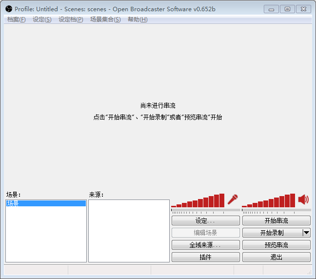 抖音怎么游戲直播（抖音做游戲直播流程及條件）