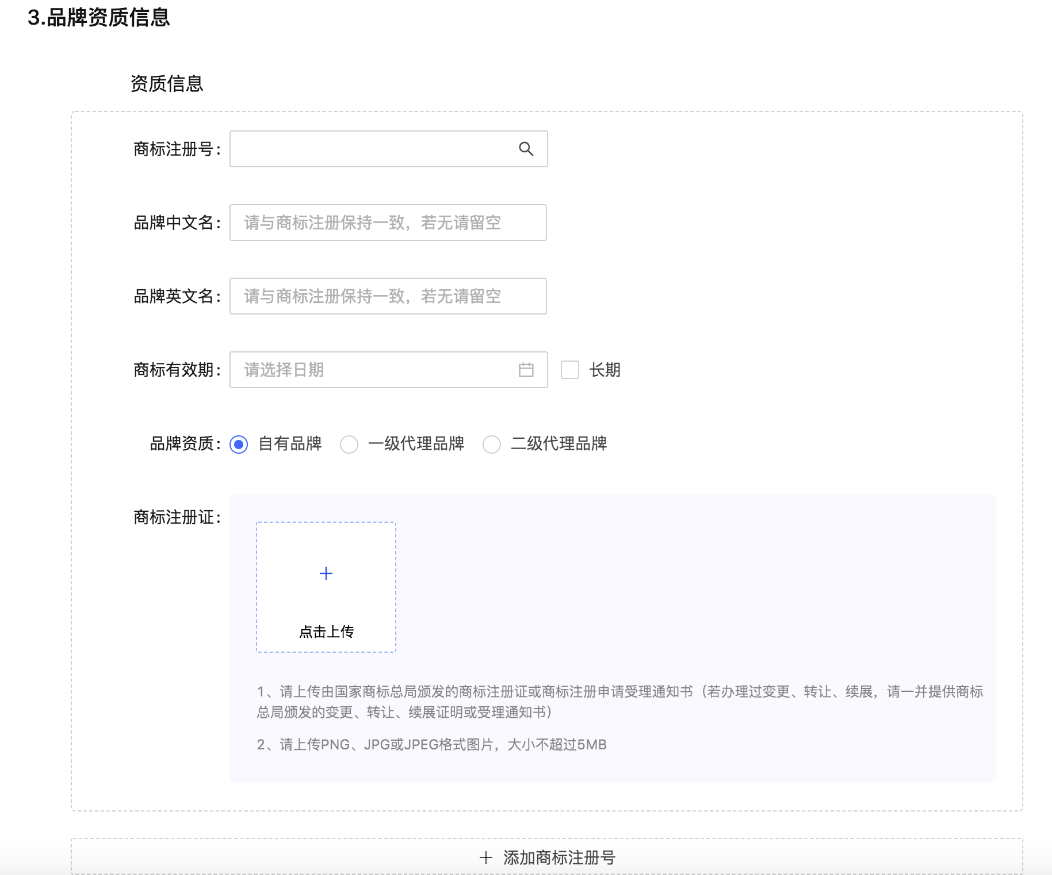 商家編碼是什么？抖店商家編碼填寫方法介紹