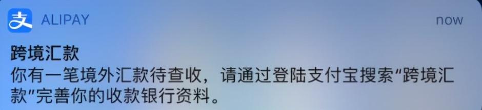 跨國轉(zhuǎn)賬多久到賬？跨境轉(zhuǎn)賬流程及手續(xù)費(fèi)標(biāo)準(zhǔn)