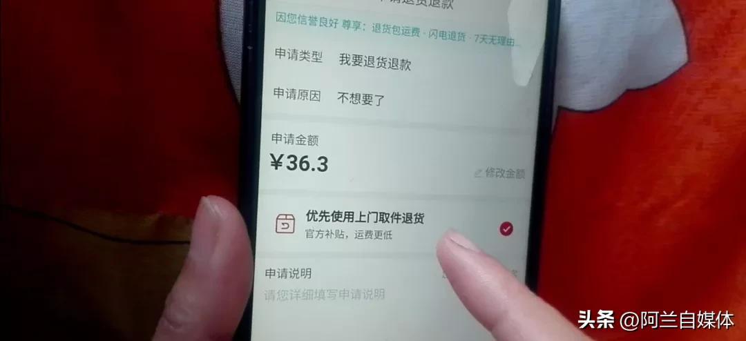 拼多多換貨流程怎么操作？拼多多換貨流程介紹及具體的操作步驟