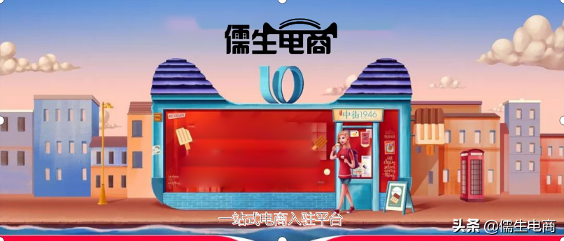 淘寶和天貓有什么區別？解析淘寶店鋪與天貓店鋪的六大區別