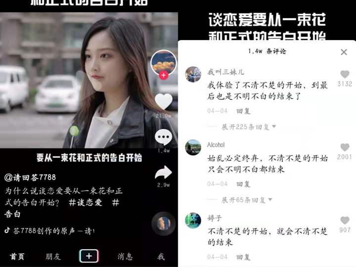 抖音權(quán)重在哪里查看？提高抖音權(quán)重的10個(gè)小技巧
