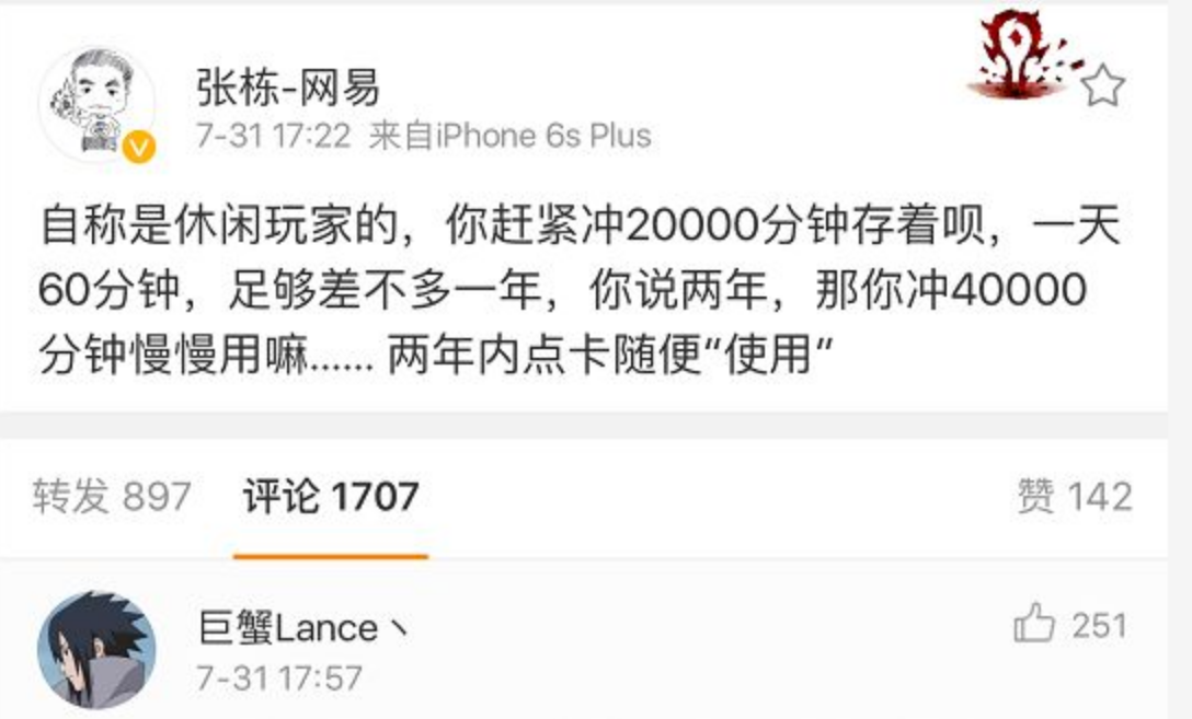點(diǎn)卡是什么？點(diǎn)卡和月卡的區(qū)別