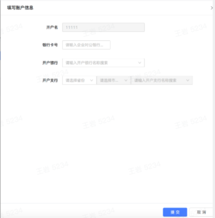 商家編碼是什么？抖店商家編碼填寫方法介紹