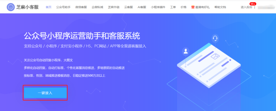 怎么聯系抖音客服？抖店在線客服轉人工的方法技巧
