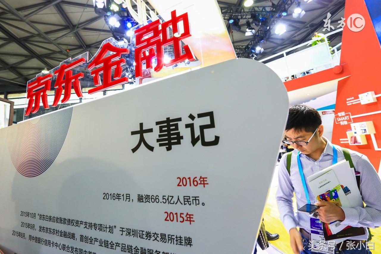 白條閃付怎么開通?。堪讞l閃付和白條分分卡的區別是什么？