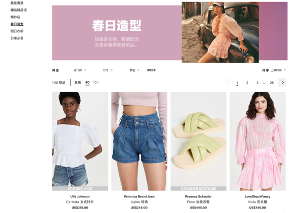 海購平臺哪個好用？國內十大海淘網站