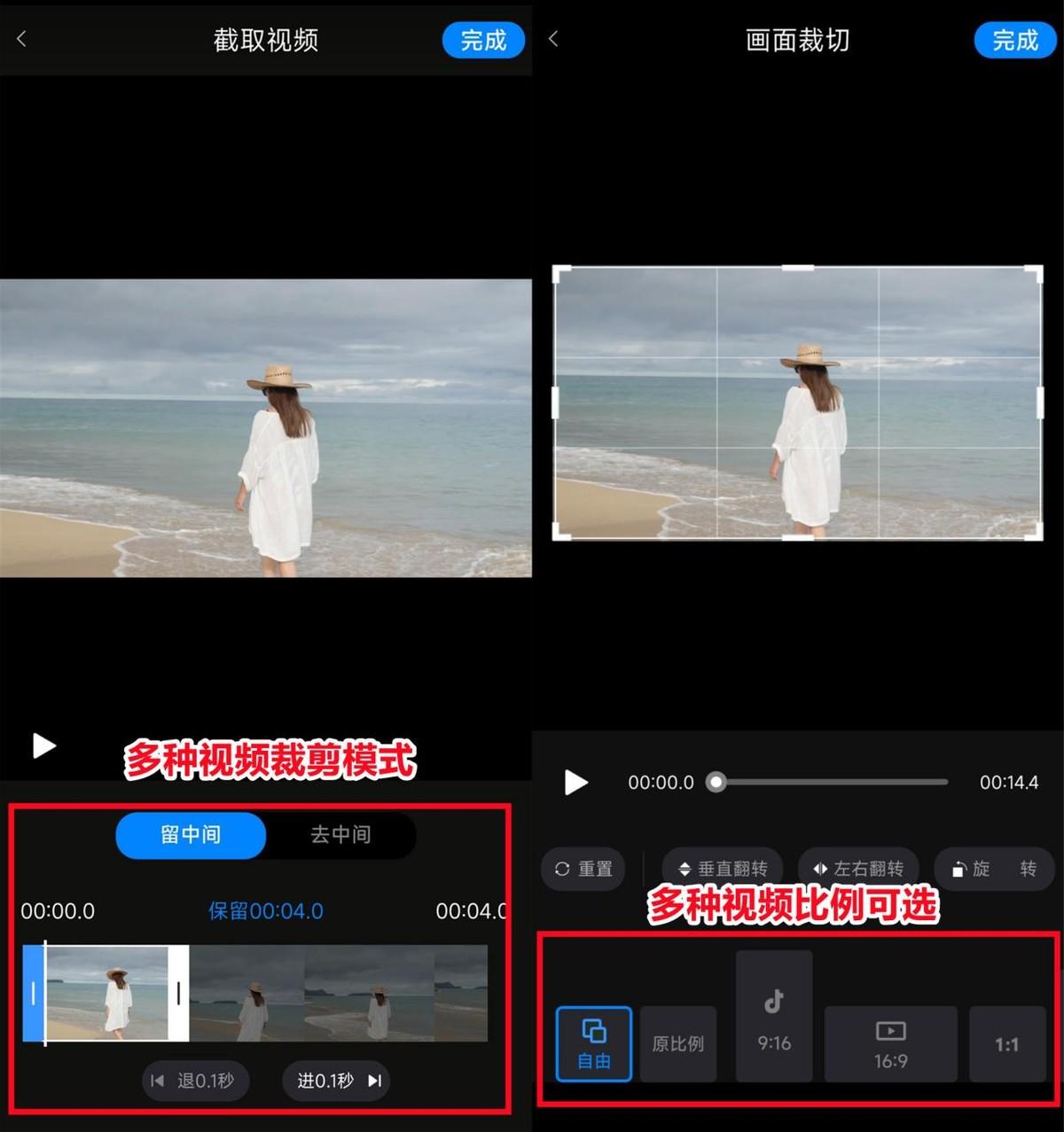短視頻制作軟件有哪些？好用零基礎(chǔ)也能上手的短視頻制作工具推薦