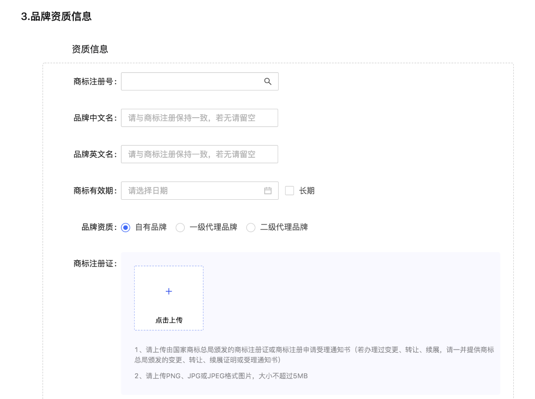商家編碼是什么？抖店商家編碼填寫方法介紹