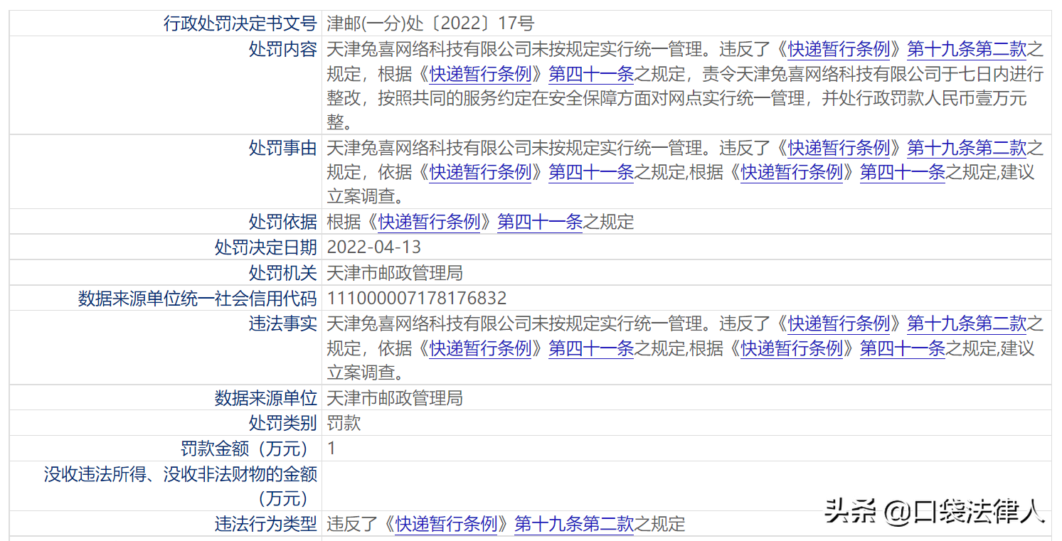 快遞丟失怎么辦？淘寶快遞丟件賠償規(guī)則