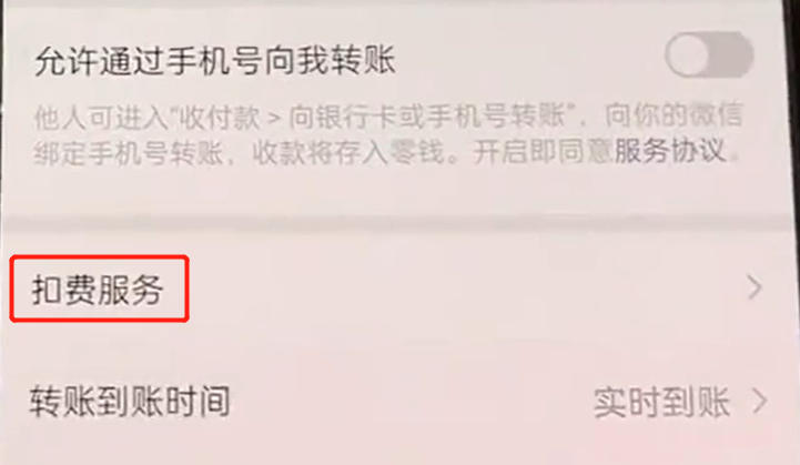 花唄怎么取消自動(dòng)還款？解析花唄開(kāi)通流程及條件
