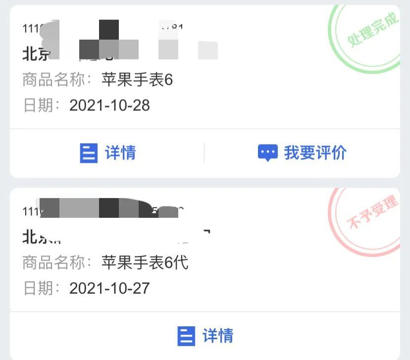 京東發(fā)貨時間規(guī)定？2022京東不發(fā)貨賠償規(guī)則