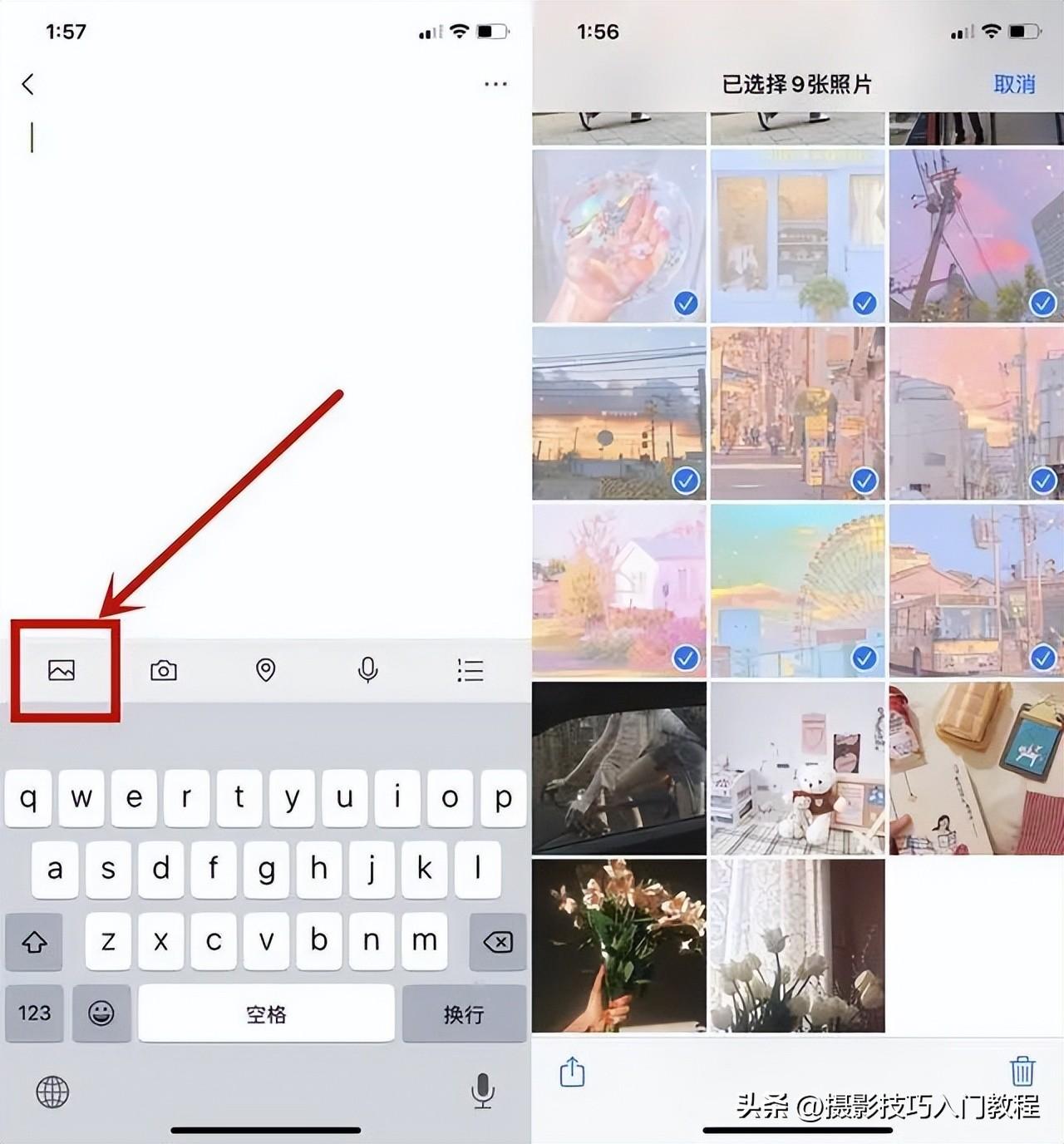 如何制作長圖文字圖片？微信快速制作拼接長圖的操作步驟及方法