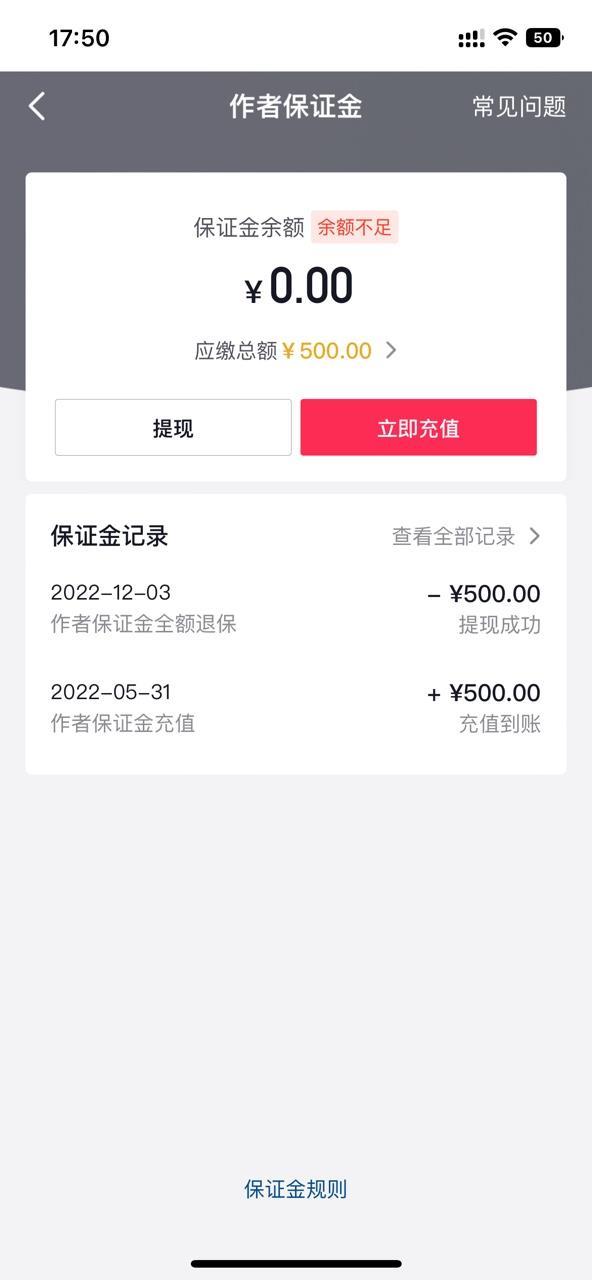 抖音開櫥窗需要什么條件？抖音開櫥窗帶貨的流程及費用