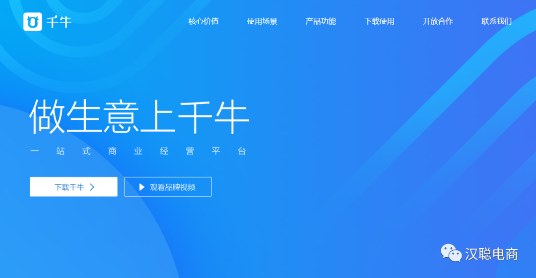 店偵探是干嘛用的？做電商開網店必備的10大神器和基本工具