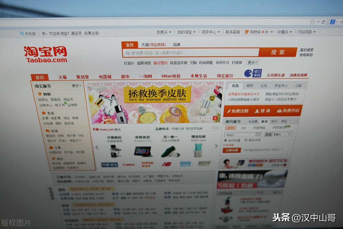 淘寶打不開了怎么回事？淘寶網頁打不開原因及解決方法