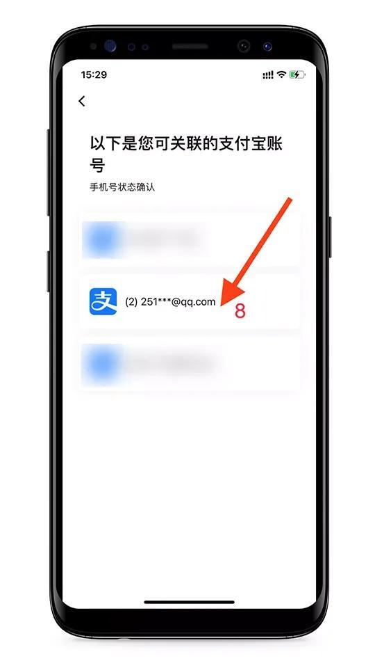 支付寶錢包在哪里找？支付寶上線數(shù)字人民幣錢包及詳細(xì)開通方式