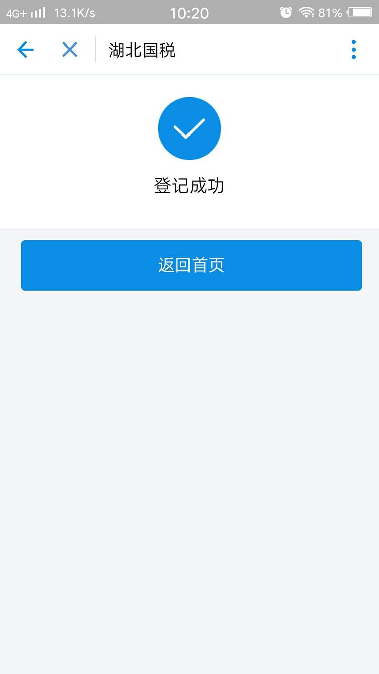 支付寶怎么實名認證？手把手教你支付寶實名認證的操作步驟